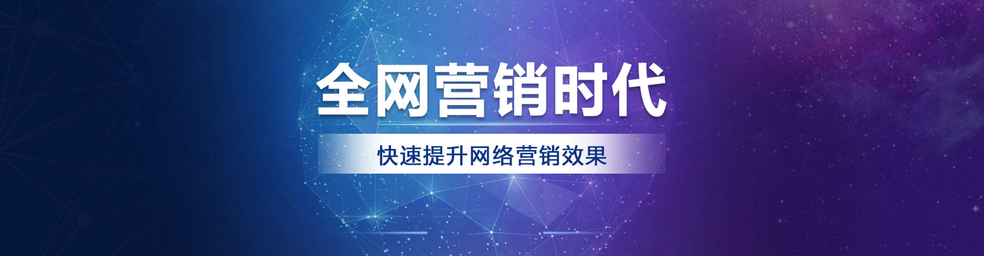 婺源百度网络推广