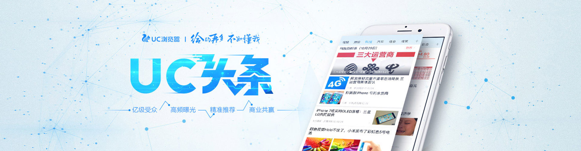 婺源百度代理开户