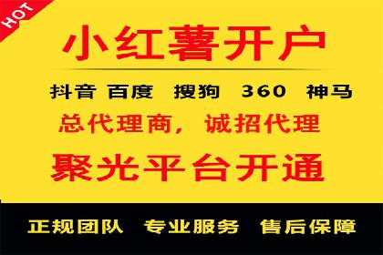 百度竞价代运营全解析：从入门到精通的实战经验