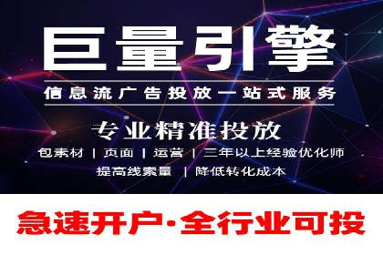 案例解析：专业SEM托管助力企业增长
